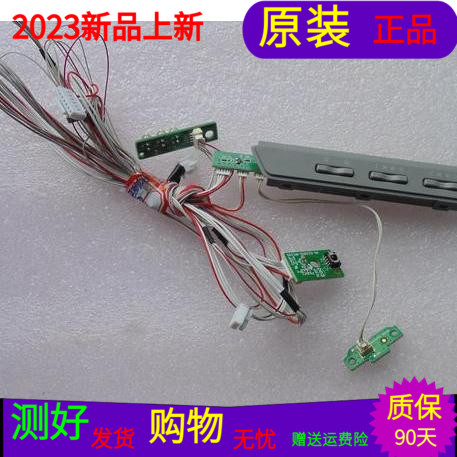 TCLL43E5390A-3D按键板40-E5300A-KEC2XG