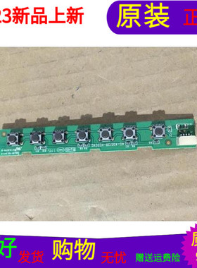 原装TCL L43E5000-3D按键板按键板40-40S12B-KED2XG