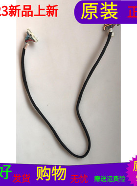 海信LED42K190屏线排线1123471 HX2-2X20KLB750P-CMO HX2-2X20KLB