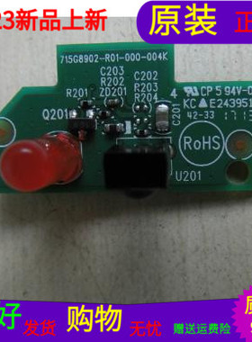 原装冠捷55PUF6271/T3遥控接收板715G8902-R01-000-004K带线