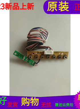 夏新LE-8822A按HL-KEY01(BACK KEY)接HL-IR10 RH28-D00095-002-YH