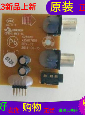 原装康佳LED42X9600UF装AV板3501780