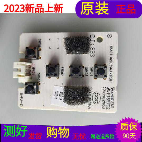 适用于原装海信LED50K320U按键板RSAG7.820.5963