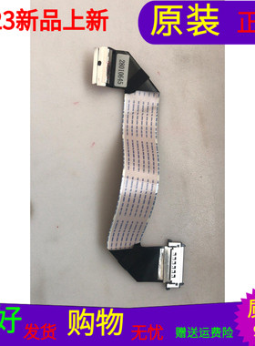 原装康佳LED32R6I00PDE屏线排线配屏72000108YT V0软屏线