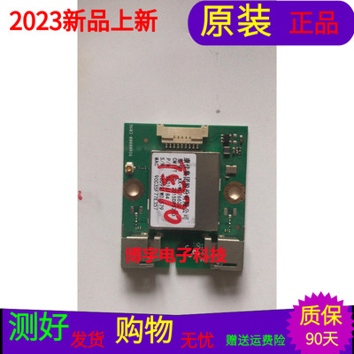 原装康佳QLED48X60U无线板模块KK-WL7662U 34016184屏 72001035YT