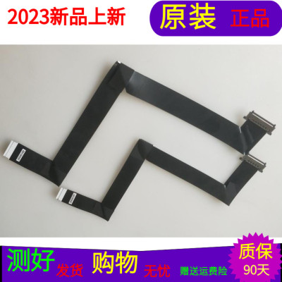 康佳LED46IS95D屏线排线28006380 28006381屏号LTA460HQ12一对