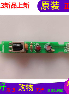 适用于原装海尔LH40M6000遥控接收板0091802866 V1.0  0090731620