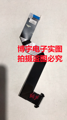 联想50S9屏线联想50S9排线QCNW-P052WJPZ2屏号V500DK2-KS1 Rev.C8