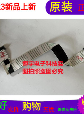 海信LED46K28P屏线海信LED46K28P排线1108215屏号LTA460HM06一个