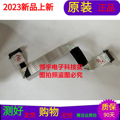 海信LED46K28P屏线海信LED46K28P排线1108215屏号LTA460HM06一个