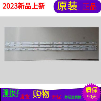 TCL L32F1600E灯GIC32LB27-LED3030-V0.6-20140820 4C-LB3208-ZM3