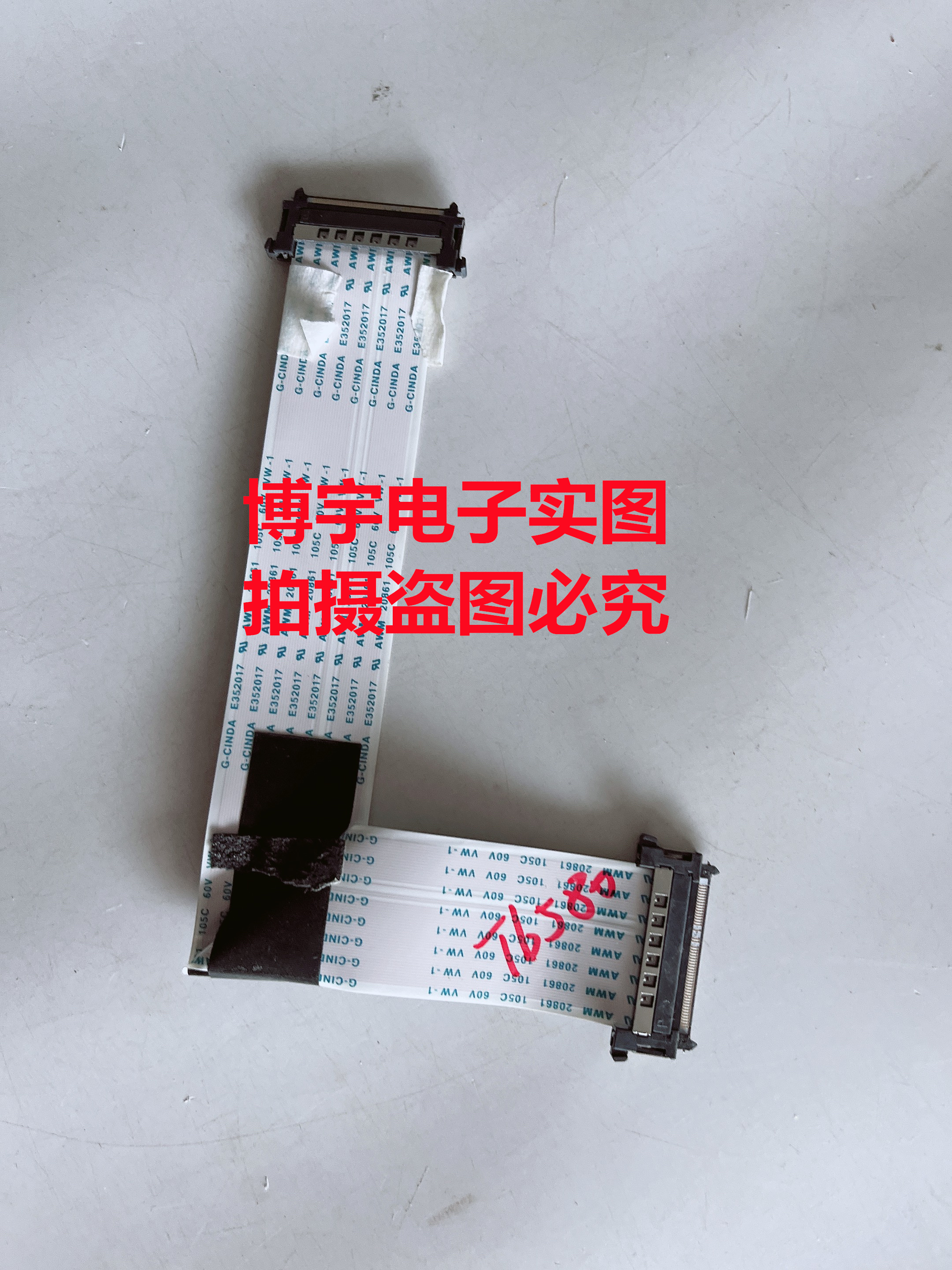 风行电视F49Y屏线风行电视F49Y排线屏号LSC490FN04-W一个测试好发