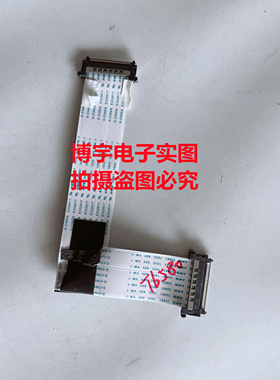 风行电视F49Y屏线风行电视F49Y排线屏号LSC490FN04-W一个测试好发