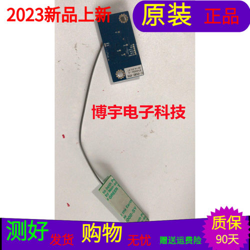 TCL L55E5700A-UD蓝牙BT4D03A-U 07-BT4D03-BT2G 07-BT4D03-BT26