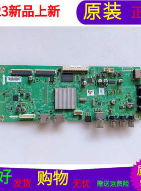 创维49E3000主5800-A9R050-0P20屏RDL490FYLD0-203 LC490DUJ-SHA2