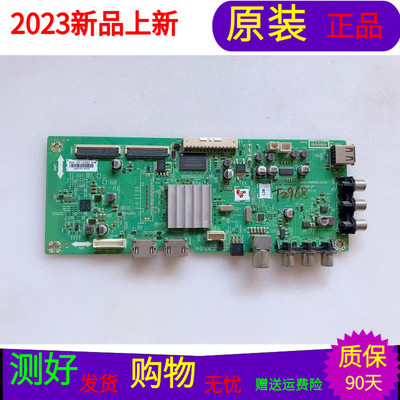 创维49E3000主5800-A9R050-0P20屏RDL490FYLD0-203 LC490DUJ-SHA2