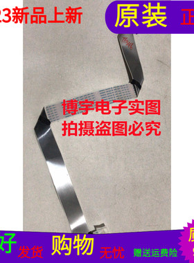 适用于创维50S9屏线排线配屏配屏RDL500FY(QD0-103)  V500HJ1-PE8