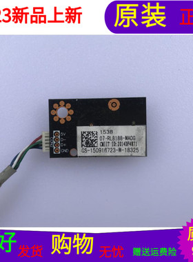 适合各种型号TCL B55A658U无线网 2014DP4871 07-RL8188-MA0G带线