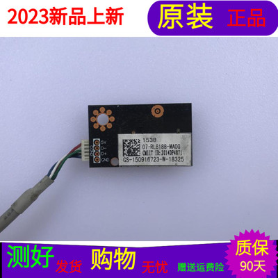 适合各种型号TCL B55A658U无线网 2014DP4871 07-RL8188-MA0G带线