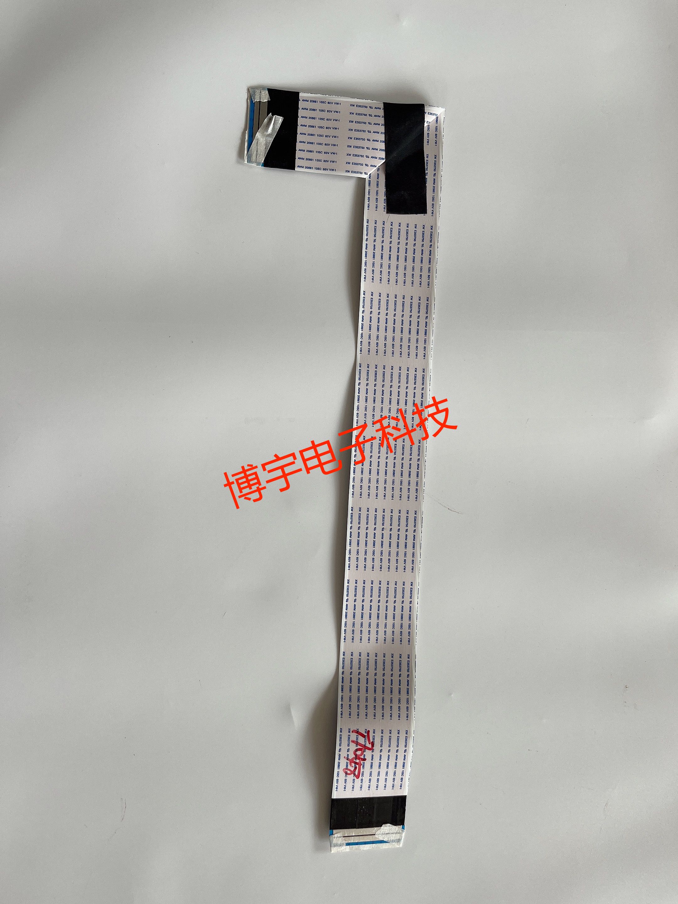 康佳LED65X8S屏线康佳LED65X8S排线28014075一个链接不是实图