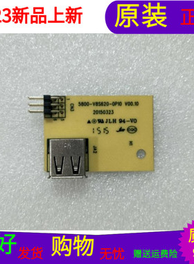 原装创维43X5 USB板5800-V8S620-0P10屏号RDL430FY(LD0-10C)REV.0