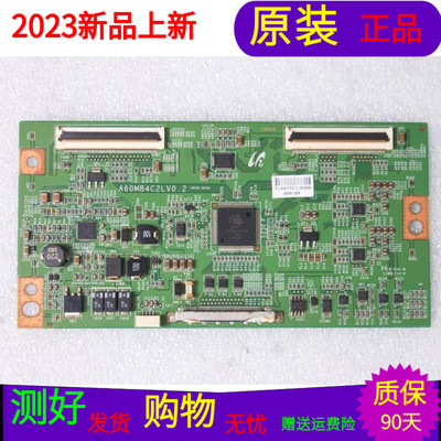 原装海信LED40K01P逻辑板A60MB4C2LV0.2 不带排线屏号 LTA400HM08
