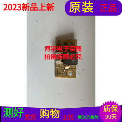 长虹3D50C5000i USB线路板JUC7.820.00093358配JUC7.820.00085881