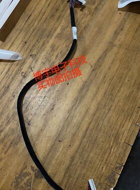 原装海信LED46K360X3D屏线黑线1130026 HX2-2X22KLB500P-HS-4一个