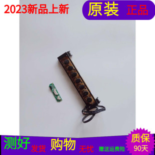 原装康佳LED55R5500PDF按键板35016259接收板35017477带线