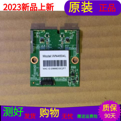 原装海信LED42K560X3D无线网卡板323C162801UD 323C162801UD