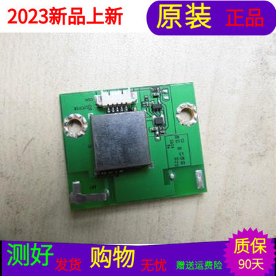 长虹32D3700i按键板无线网卡板JUB7.820.1092-3 WIFI-5 5915AG