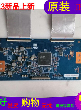 原装海信LED55EC760UC逻辑板55T25-C00 T550QVR02屏HE550HUC-B51