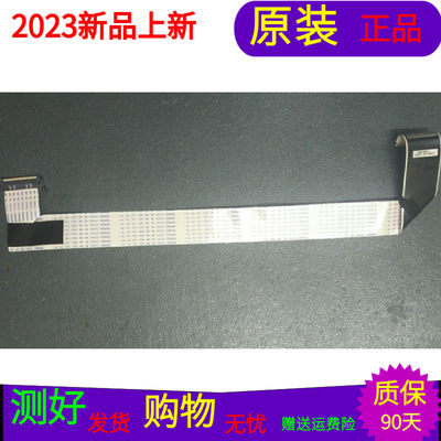 原装康佳LED55K55US屏线排线配屏72000080YTAK V1软屏线