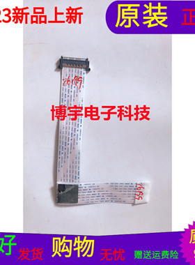 长虹55D2060G屏线长虹55D2060G排线JUC6.630.00186706屏C550F16-E