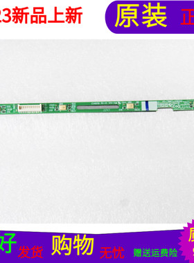 TCL 65T9YP语音线路接收控制板40-C8MIC1-V0B2HG不带线