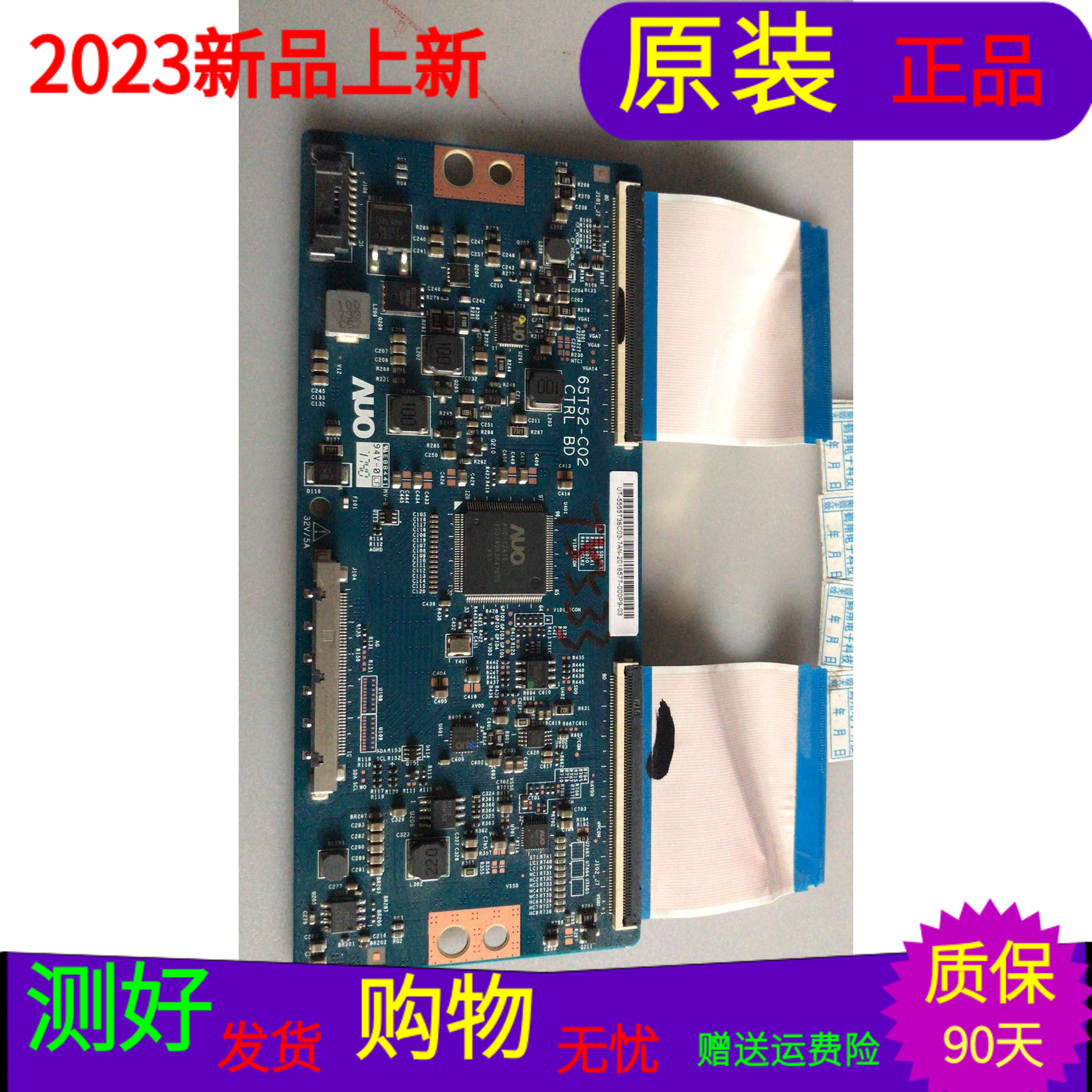 原装海尔LQ55AL88S81A2逻辑板65T52-C02