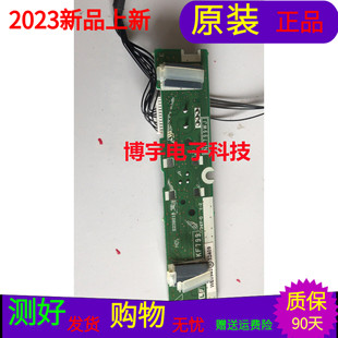 夏普LCD-52LX640A遥控接收板NF799WJ KF799 带线屏号LK520D3GV0DX