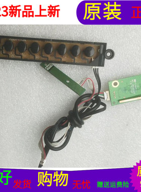 康佳LED46X8000D接收板KB-6160指示灯板KB-6160 94V0带线