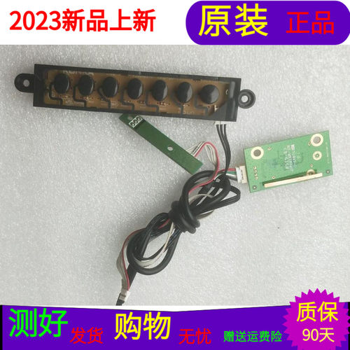 康佳LED46X8000D接收板KB-6160指示灯板KB-6160 94V0带线