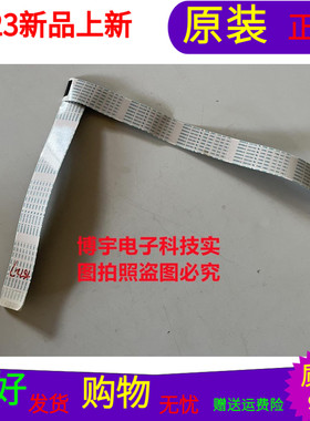 TCL L48F3303B屏线TCL L48F3303B排线屏号LVF480SS0T E2 V7一个