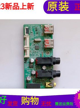原装TCL L55V6500A-3D无线.USB.话筒转接板40-V6500K-ZJC2LG