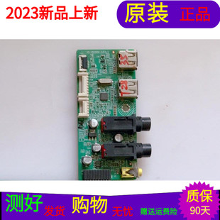 原装TCL L55V6500A-3D无线.USB.话筒转接板40-V6500K-ZJC2LG