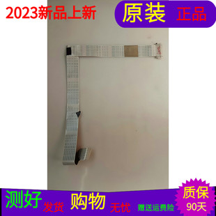 适用于康佳LED42M3800NF屏线排线28007960屏号72000195YT软屏线