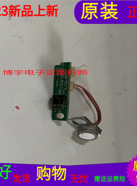 东芝55L3300CS遥控接收板40-55L330-IRA2LG带线专业师傅测试好发