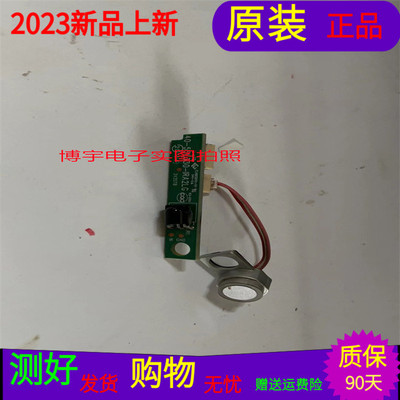 东芝55L3300CS遥控接收板40-55L330-IRA2LG带线专业师傅测试好发