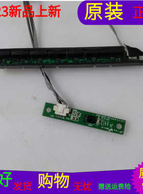 乐华LED32C560按键板R28-C00244-0110接收板R28-S00165-0020一套