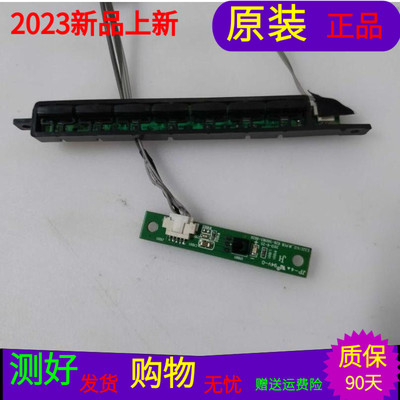 乐华LED32C560按键板R28-C00244-0110接收板R28-S00165-0020一套