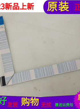 原装三星UA55HU5900J屏线排线BN96-27044Y配屏CY-GH055HGLV8H软屏