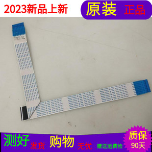 GH055HGLV8H软屏 27044Y配屏CY 原装 三星UA55HU5900J屏线排线BN96