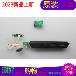 原装TCL L32E5300A按键板40-E5300A-IRC2XG接收40-E5300A-IRC2XG